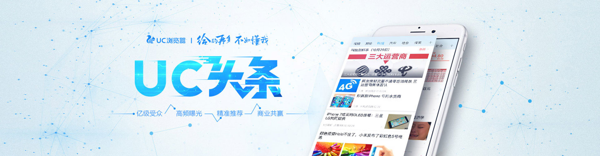 临翔sem竞价