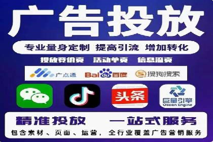 专业SEM托管服务，案例展示精准营销成果